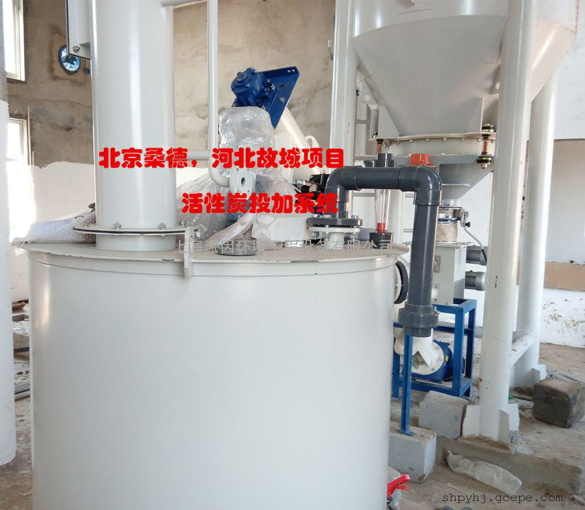 北京桑德、上海派因合作的故城活性炭投加項目安裝竣工