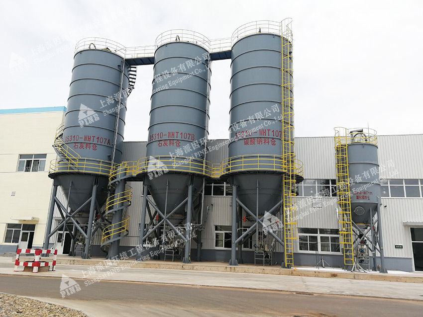 石灰、碳酸鈉、鎂劑投加-伊泰化工園區(qū)2